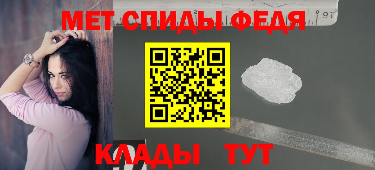 АМФЕТАМИН Розовый  Вход с VPN  Амфетамин  Нижний Новгород 