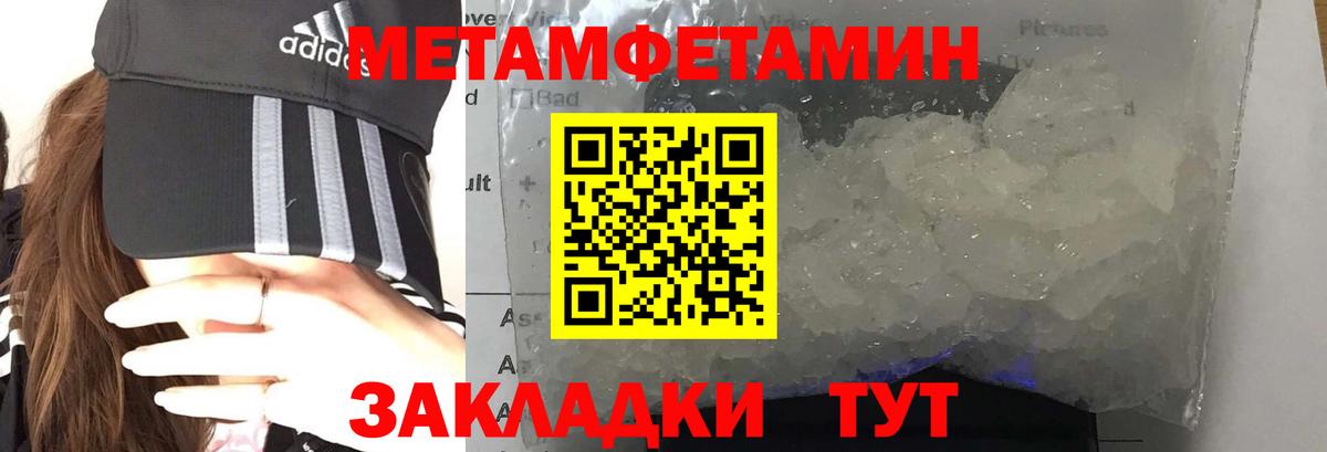АМФ VHQ Нижний Новгород