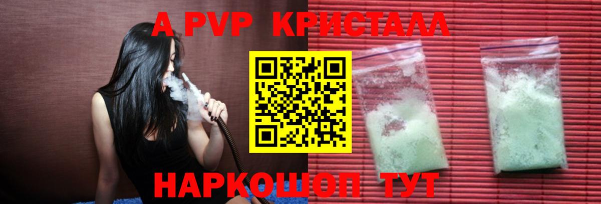Alpha PVP СК Нижний Новгород