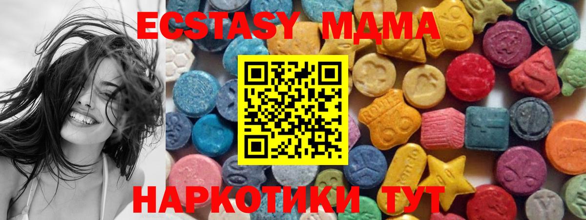 Экстази Punisher  Ecstasy  ЭКСТАЗИ Philipp Plein  Нижний Новгород  Вход с VPN 