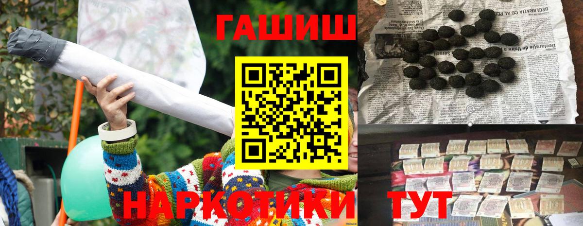 Гашиш hashish Нижний Новгород