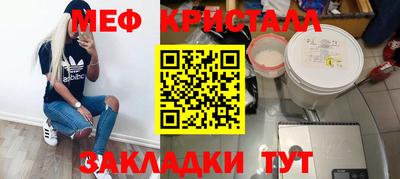 эйфоретик Славгород