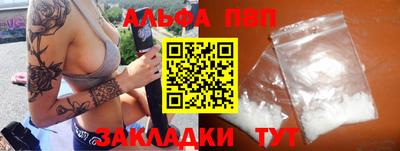 амфетамин Славянск-на-Кубани