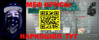 мефедрон VHQ Сланцы