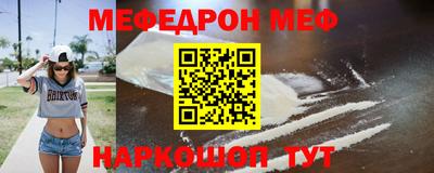 мефедрон VHQ Сланцы