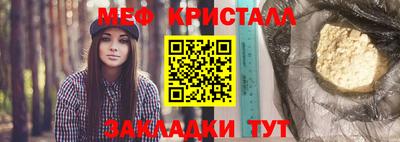 амфетамин Славянск-на-Кубани