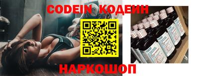 мефедрон VHQ Сланцы