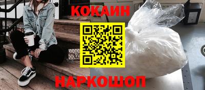 амфетамин Славянск-на-Кубани