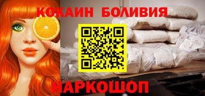 амфетамин Славянск-на-Кубани