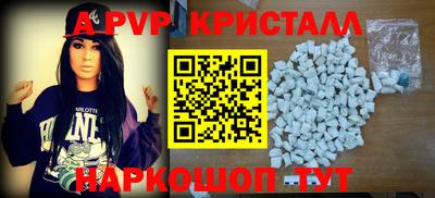 эйфоретик Славгород