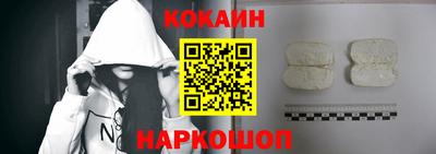 эйфоретик Славгород