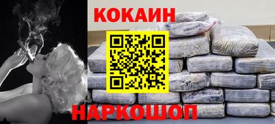 эйфоретик Славгород