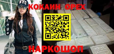 амфетамин Славянск-на-Кубани