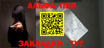 амфетамин Славянск-на-Кубани
