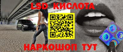 мефедрон VHQ Сланцы