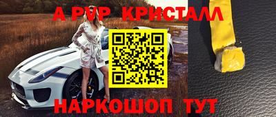 эйфоретик Славгород