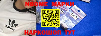 эйфоретик Славгород