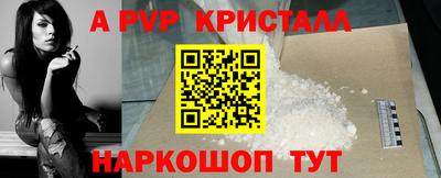 мефедрон VHQ Сланцы