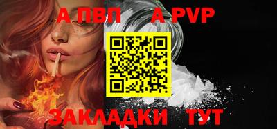 амфетамин Славянск-на-Кубани