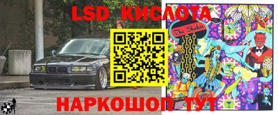 мефедрон VHQ Сланцы