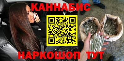 мефедрон VHQ Сланцы