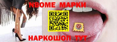 эйфоретик Славгород