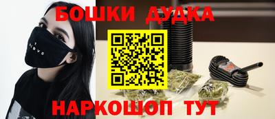мефедрон VHQ Сланцы