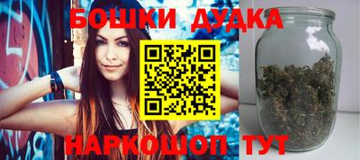 амфетамин Славянск-на-Кубани