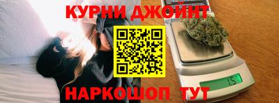 амфетамин Славянск-на-Кубани