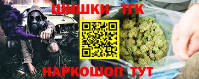 эйфоретик Славгород