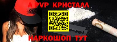 эйфоретик Славгород