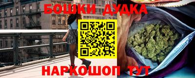 мефедрон VHQ Сланцы
