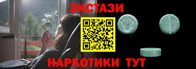 амфетамин Славянск-на-Кубани
