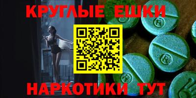 эйфоретик Славгород