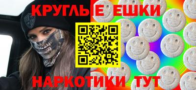 мефедрон VHQ Сланцы