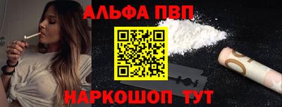 мефедрон VHQ Сланцы