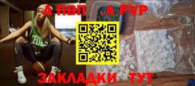 мефедрон VHQ Сланцы
