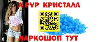 амфетамин Славянск-на-Кубани