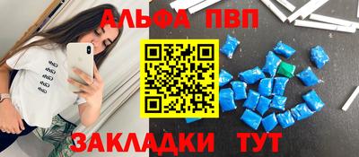 амфетамин Славянск-на-Кубани