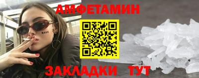 эйфоретик Славгород