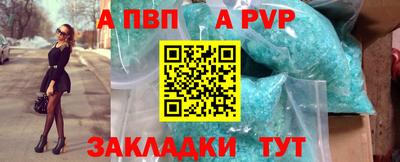 амфетамин Славянск-на-Кубани