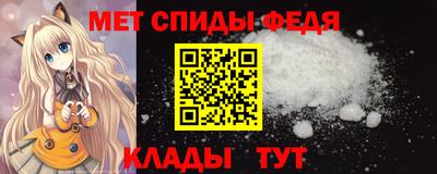 амфетамин Славянск-на-Кубани