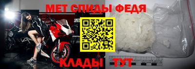 эйфоретик Славгород