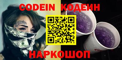 эйфоретик Славгород