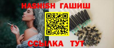 мефедрон VHQ Сланцы