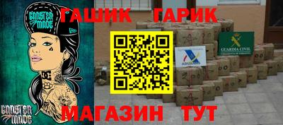 эйфоретик Славгород
