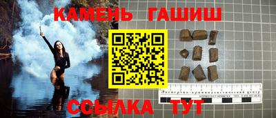 амфетамин Славянск-на-Кубани