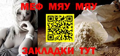 амфетамин Славянск-на-Кубани