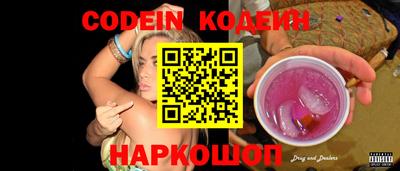 эйфоретик Славгород