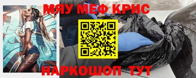 амфетамин Славянск-на-Кубани
